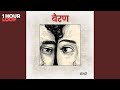 BAIRAN BANJAARE 1 HOUR LOOP