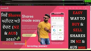 HOW TO BUY SELL SHARES IN NZ & AUS 2021 💸💰|| SHARESIES||EASY STEP BY STEP (PUNJABI)