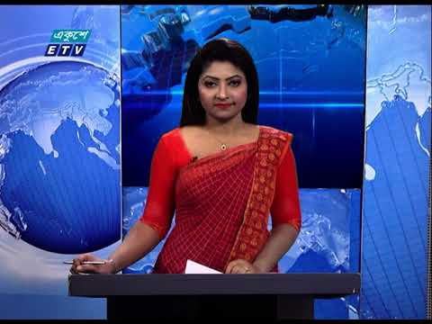 06 Pm News || সন্ধ্যা ০৬ টার সংবাদ || 18 December 2020