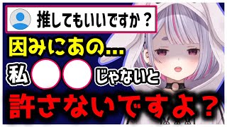 それでもみみたやを推したい。【※ネタです】【兎咲ミミ/ぶいすぽ/切り抜き】
