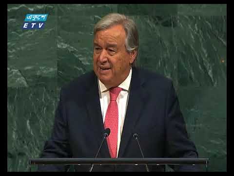 রোহিঙ্গা শরণার্থীদের ফিরিয়ে নেয়ার আহ্বান জানিয়েছেন জাতিসংঘের মহাসচিব