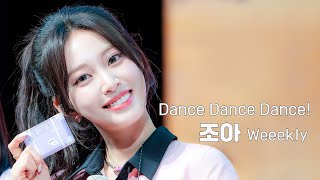 Download lagu [4K] 240709 Weeekly Bliss 쇼케이스 Dance Dance Dance 위클리 조아 직캠 Zoa mp3