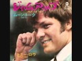 Tommy Roe / Moontalk (Amstrong was the first)