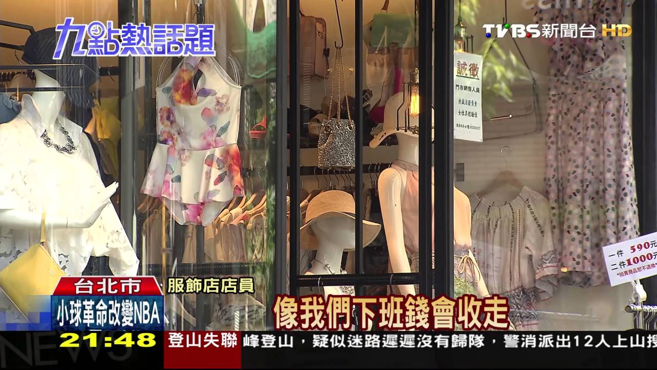 3秒入侵！鎖定東區櫥窗店面　持鐵撬鎖