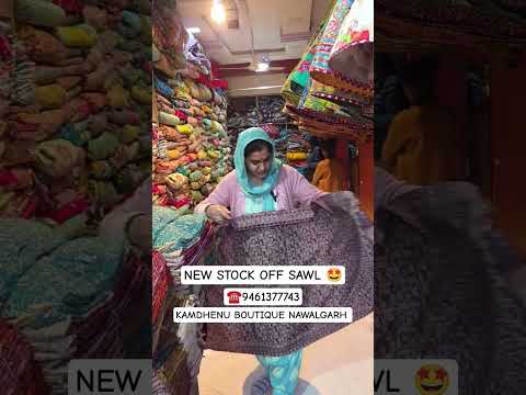 NEW STOCK OF SAWL 🤩 #nawalgarh #onlineshopping