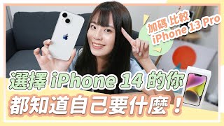 [討論] 為啥iphone15到處買得到 但是pro max缺貨