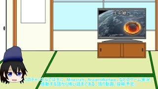 チャンネル紹介