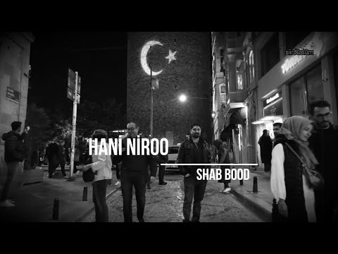 Hani Niroo - Shab Bood | Türkçe Altyazı