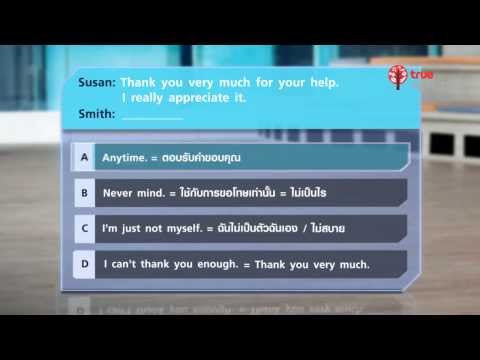 English Hits Munz 04