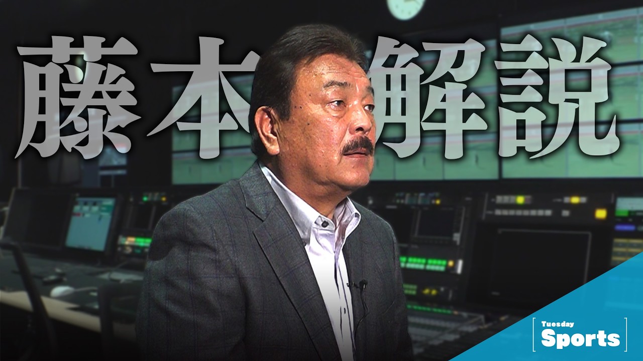 【NEWS再配信】ホークス開幕３連戦を藤本博史さんが解説
