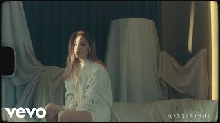 Download lagu The Sam Willows - Say So (Mandarin version) ft. Joanna Dong mp3