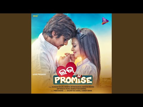 Love Promise - Title Track