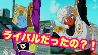 【スパーキングゼロ】サウザーとジースはライバル同士！！！！？？