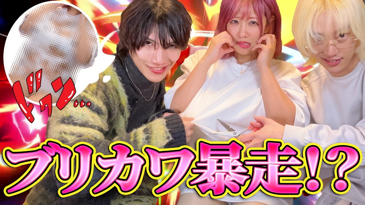 【ガチ】ノー〇ラノーパ〇でメテオされたらその場で“服を切る“がエ〇すぎたｗｗｗ【ギリギリ】