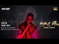 Pcx1 Present Siyumeli Jeewitha සියුමැලි ජීවිත Official Music Video