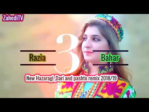 Razia Bahar New Hazaragi Remix 2019