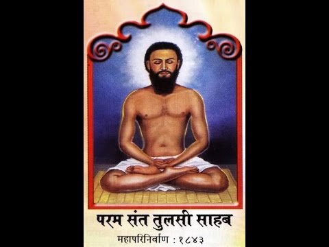 Dil Ka Hujra Saaf Kar || Shabad - Baani Tulsisahib Ji - Vijay Batalvi