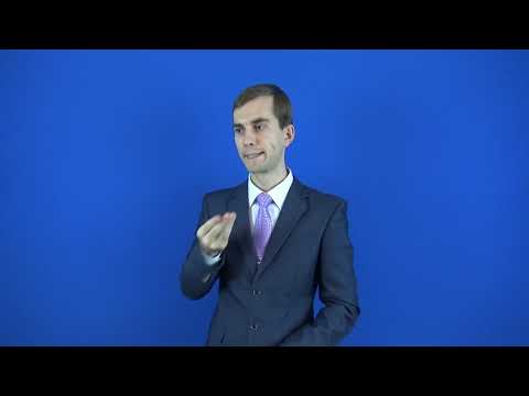 отблагодарить