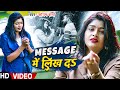 VIDEO मैसेज में लिख दऽ Sonam Sharma का दर्द भरा बे�