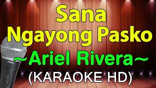 Sana Ngayong Pasko - Ariel Rivera (KARAOKE HD)