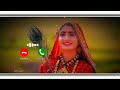 New Krishna Jio Mobile Ringtone 2022 Bhakti Ringtone Ringtone Bhakti Bhajan Ringtone New Ringtoe
