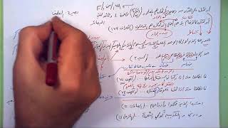 4 🔦 بصيرة العطف image