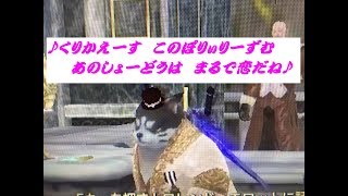 『ＴＥＲＡ』ゲーム実況第15話 だからはじめよ、エコ。