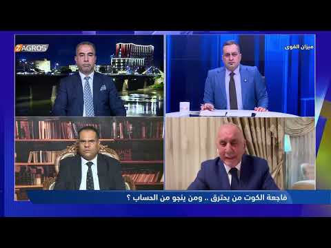 فيديو | الحيالي: الحصانة السياسية أصبحت مظلة للفساد في العراق