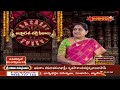 అష్టాదశ శక్తి పీఠాలు | Astadhasa Shakthi Peetaalu By Smt P Ramadevi | Hindu Dharmam - Video