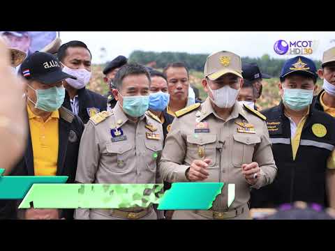 รักษ์ผืนดิน ถิ่น ส.ป.ก. ปี๒/ตอนที่๔. เรื่อง รมช.ธรรมนัส ลงใต้ให้ที่ทำกิน พร้อมเดินหน้าสร้าง Smart City