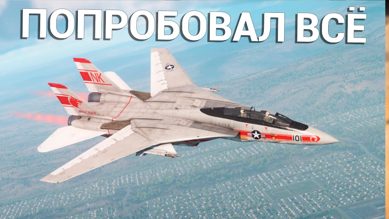 Реакция CrewGTW на Я попробовал ВСЕ Американские САМОЛЕТЫ, и это.. | WarThunder