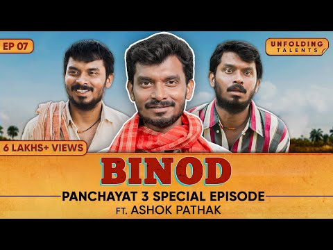 Panchayat 4 Special Podcast: Binod On First income, Banrakas, Racism, NSD Rejections & Cannes