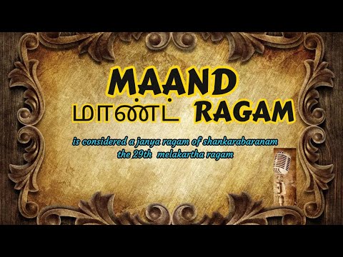 Maand Ragam Based Tamil Film Songs | Indian Classical Music | @V2RelaxingMusic