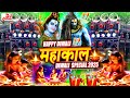Happy Diwali 2025 Shiv Bhajan Dj Remix 2025 Mahakal Diwali Song 2025 Diwali DJ Mix Songs 2025