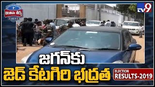 Government allots new convoy to AP CM YS Jagan
