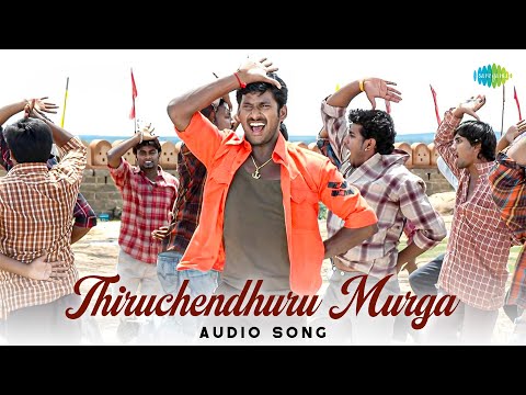 Thiruchendhuru Murga - Audio Song | Thaamirabharani | Yuvan Shankar Raja