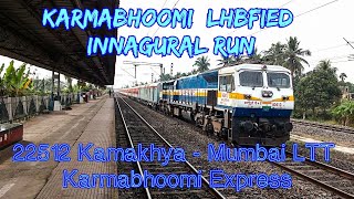 preview picture of video 'Karmabhoomi LHBfied . Innagural Run of 22512 Kamakhya - Mumbai LTT Karmabhoomi Express At Belanagar'