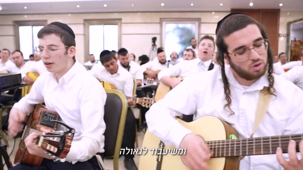 'אחינו כל בית ישראל' | גלעד פוטולסקי ותלמידי הקורס לגיטרה בקומזיץ סיום קורס תשפ"ו 2025🎸
