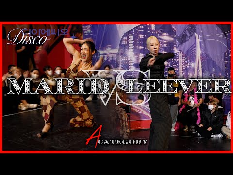 D.I.S.C.O (디아에씨오) VOL.3 / A Category MARID vs LEEVER / Quarterfinals