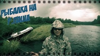 Где ловить щуку на реке паша