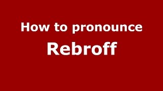 How to pronounce Rebroff
