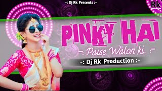 Download lagu PINKY HAI PAISE WALON KI / MUMBAI KI NA DILLI WALON KI / DJ RK PRODUCTION x DJ AJ BEST / FREAKY MIX  mp3