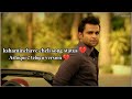 Kshaminchave Cheli Song Status Neejathaga Nenundaali WhatsApp Status Ashiqui 2 Telugu
