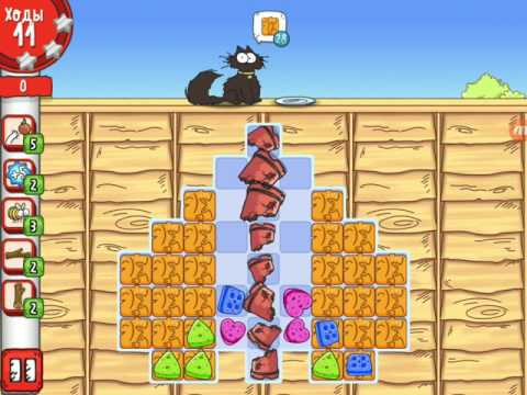 Simon's cat - Crunch Time level 45