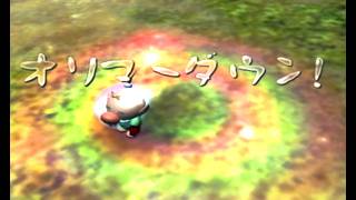 【女性のんびり実況】ピクミン (初代) Part9