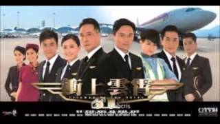 Tim Ellis-Eternally Yours(衝上雲霄30-31集英文插曲)(很好聽)