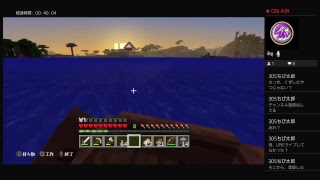 pato4マインクラフト初めてのライブはいしん