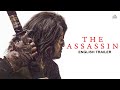The Assassin (Official Trailer) In Korean | English Subtitled | hin Hyun-joon, Lee Mun-sik