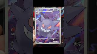WE CAUGHT GENGAR! Ep.16 The Gengar Chase! #pokemon #pokemonchannel #pokemoncards #pokemontcg #shorts