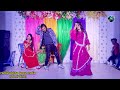 Ishq Chunariya Odh Ke Dil Mein Aana New Hindi Song Jewel Happy Dance Video Hothat Dekha Dance Media